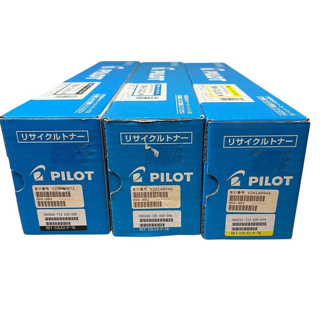 PILOT リサイクルトナー イエロー シアン ブラック TNR-C3LK2