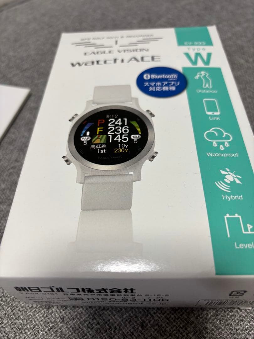 ラウンド用品・アクセサリー EAGLE VISION watch ACE