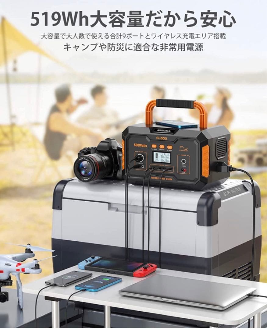 【値下げ】ポータブル電源 140400mAh 最大 500W 10台同時充電