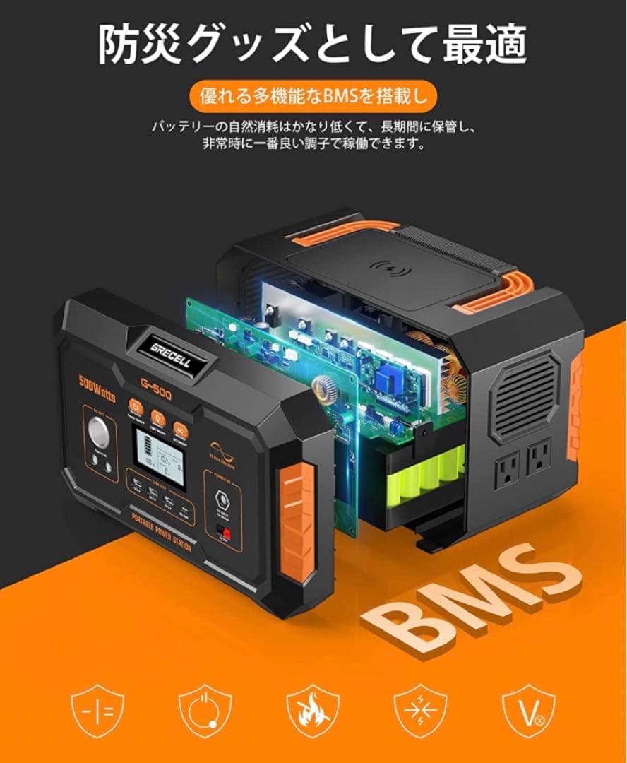 【値下げ】ポータブル電源 140400mAh 最大 500W 10台同時充電