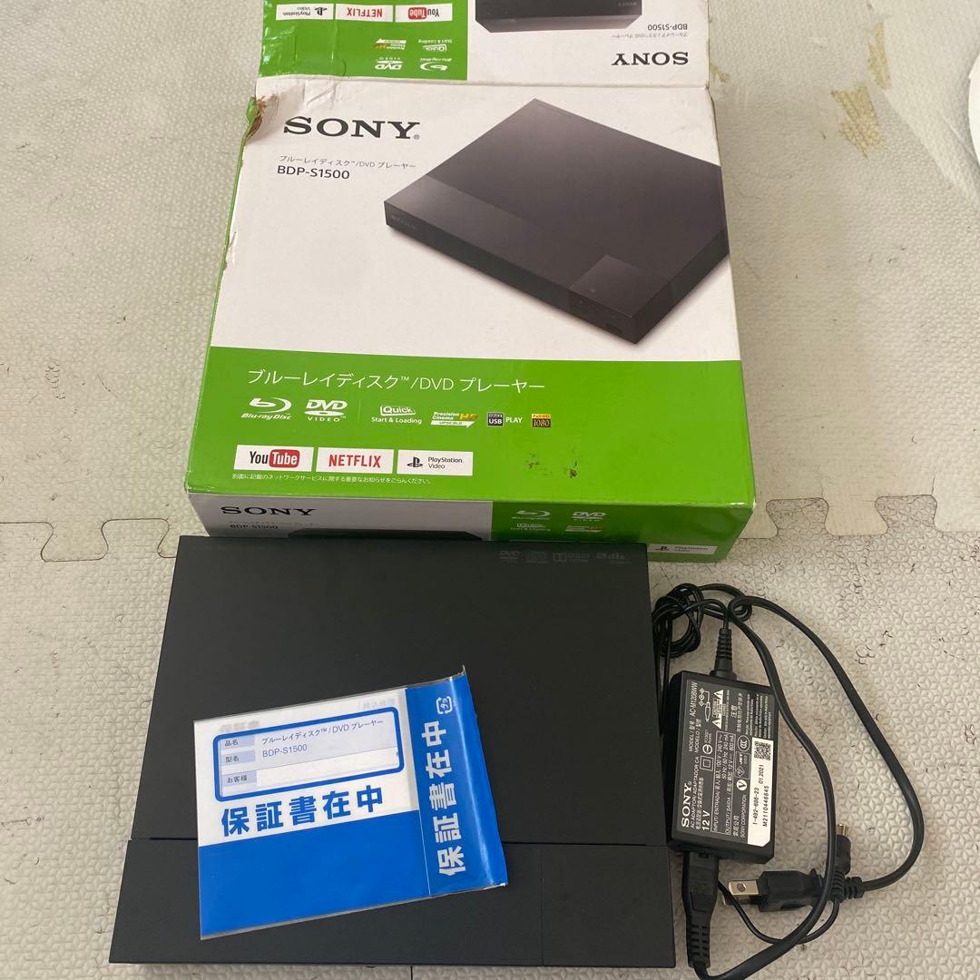 SONY BDP-S1500 Blu-ray/DVDプレーヤー