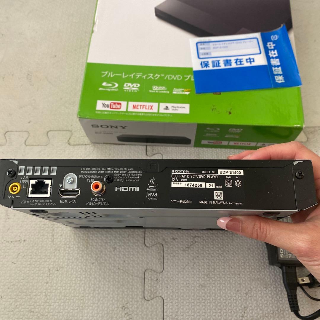 SONY BDP-S1500 Blu-ray/DVDプレーヤー