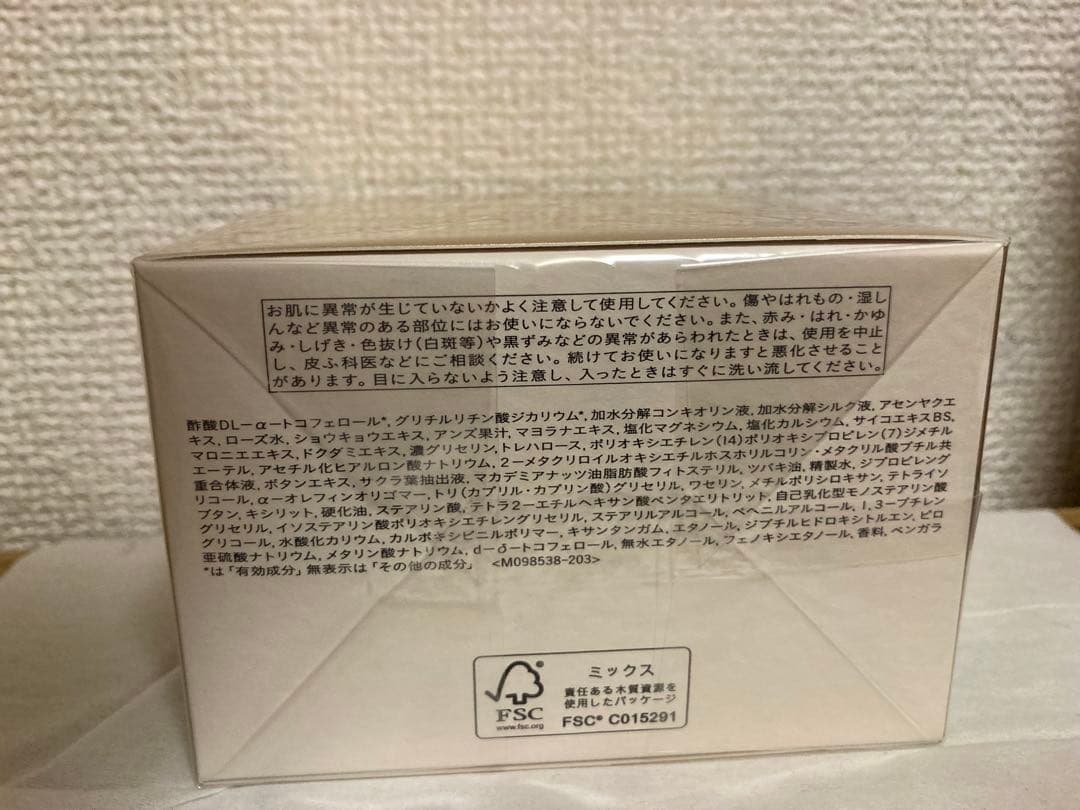 値下げ交渉お待ちしてます！コメント歓迎 ボディークリーム