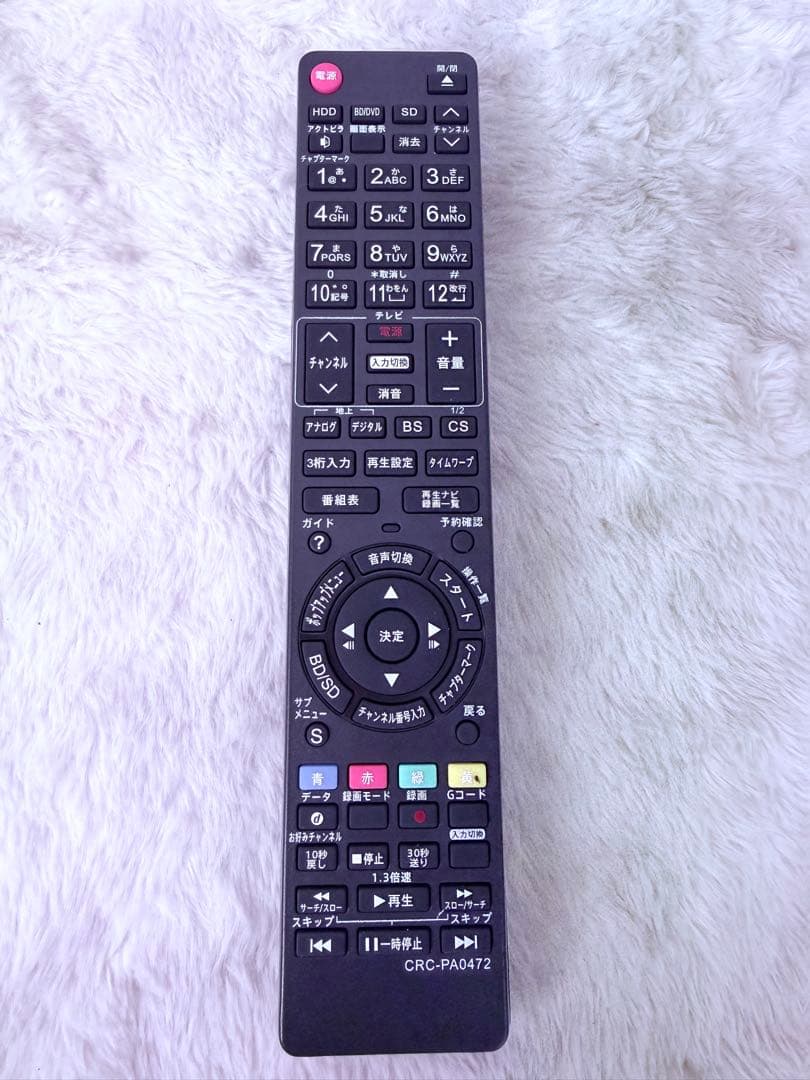 すぐに視聴可能♪DMR-BRW520美品500GB 2番組録画 新品リモコン付