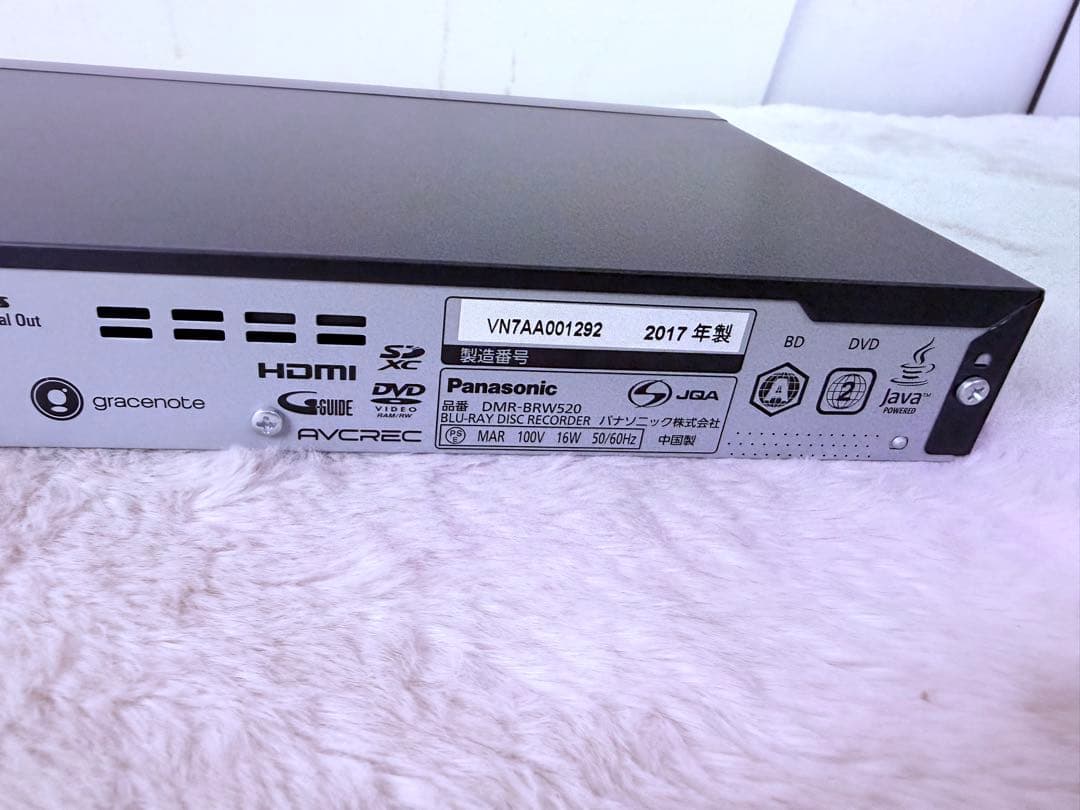 すぐに視聴可能♪DMR-BRW520美品500GB 2番組録画 新品リモコン付