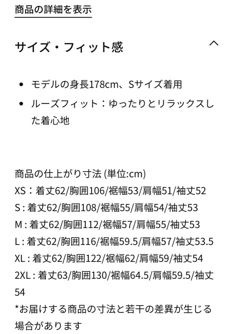 新品Nikeナイキ Michael Jordan Jacket ブラック XS