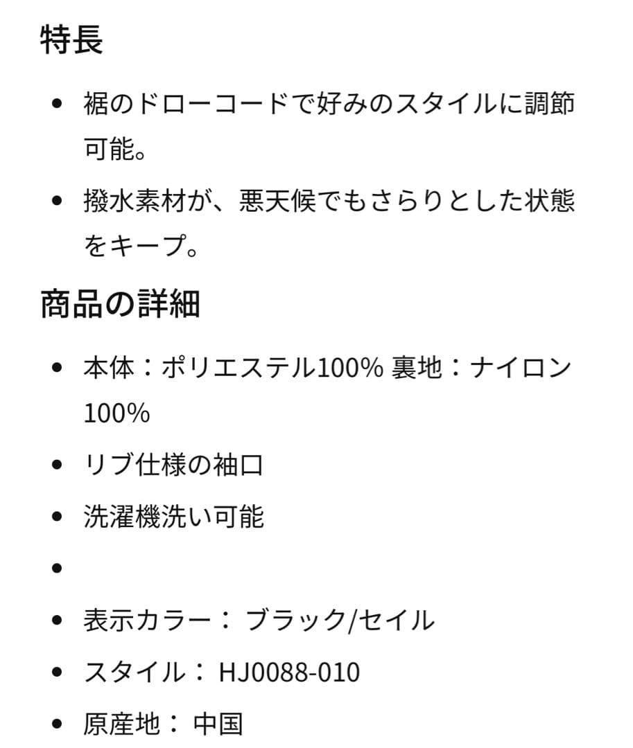 新品Nikeナイキ Michael Jordan Jacket ブラック XS