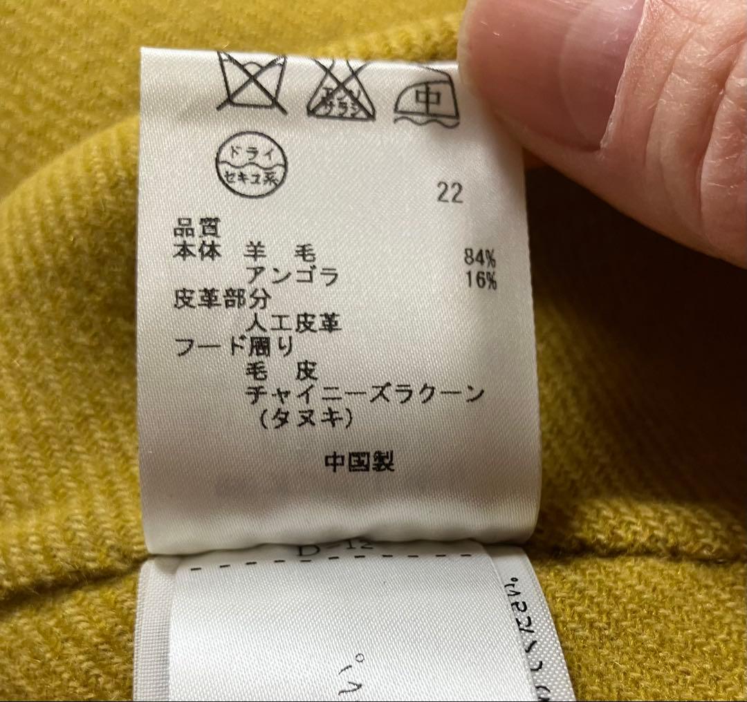 【オンワード樫山 自由区】ポンチョコート♪サイズ38