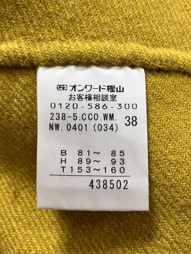 【オンワード樫山 自由区】ポンチョコート♪サイズ38