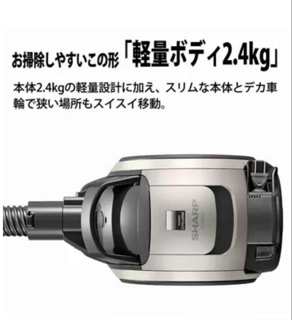 展示品　SHARP EC-MS330-N 掃除機(キャニスター)2024年製