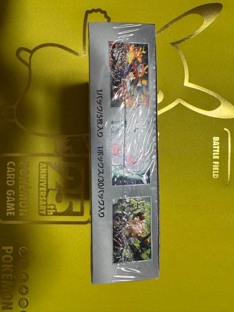 ポケモンカードゲーム 超電ブレイカー シュリンク付き　ボックス