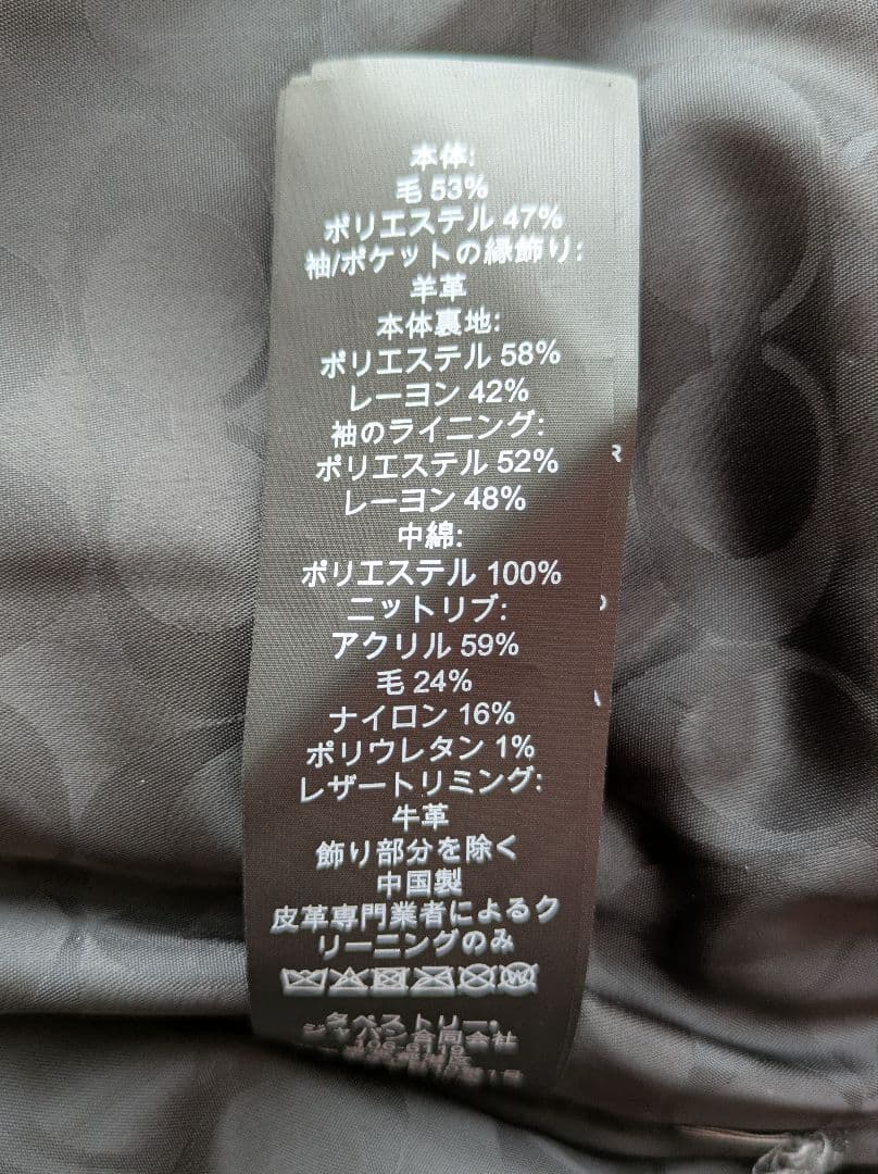 凡凡【美品】COACHメンズスタジャンMサイズ