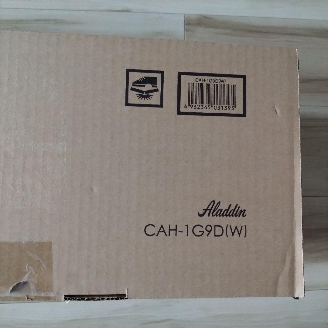 【箱有り】アラジンAladdinストーブ遠赤グラファイトヒーター取説付