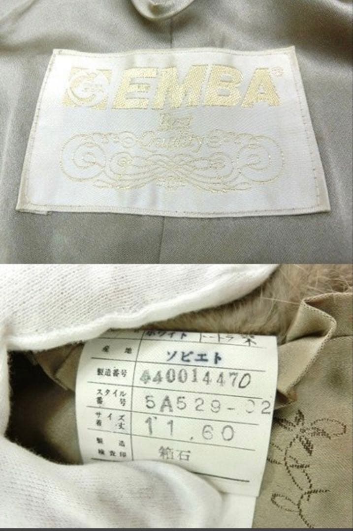 美品 エンバ ミンク 毛皮 リアルファー　ハーフコート ベージュ系 トートラ　L
