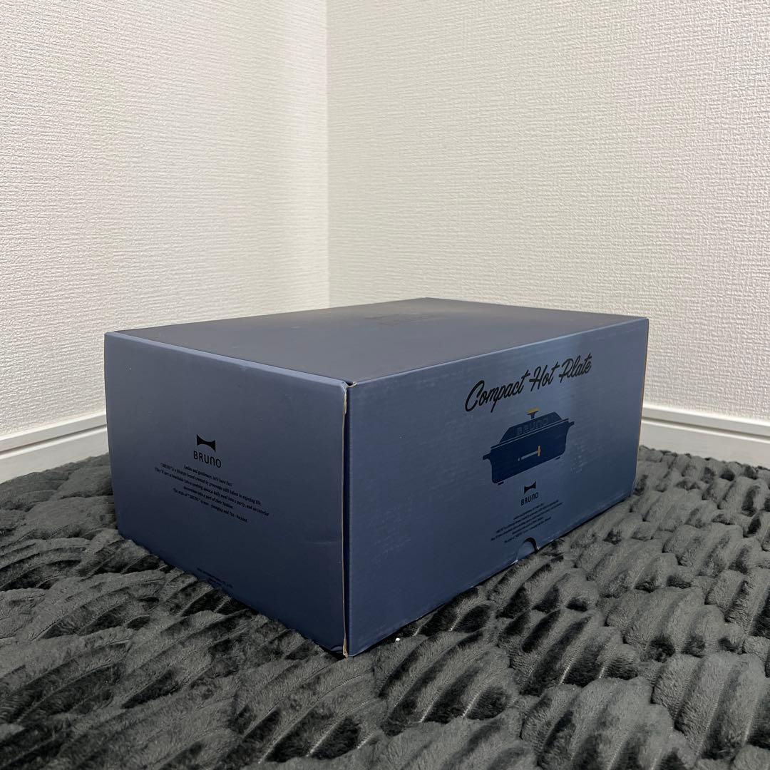 【新品未使用】ブルーノ BRUNO コンパクトホットプレート ネイビー
