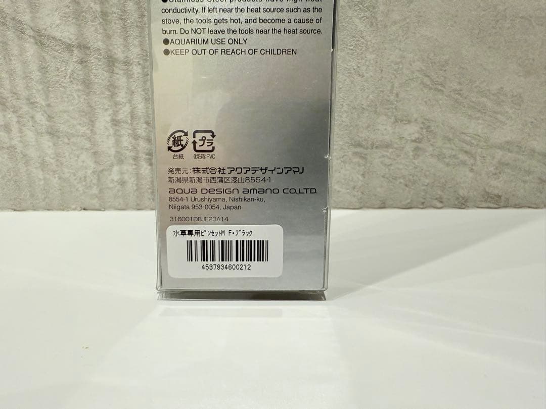 【希少廃盤品】ADA 20周年記念 プロピンセットMブラック【新品未開封】