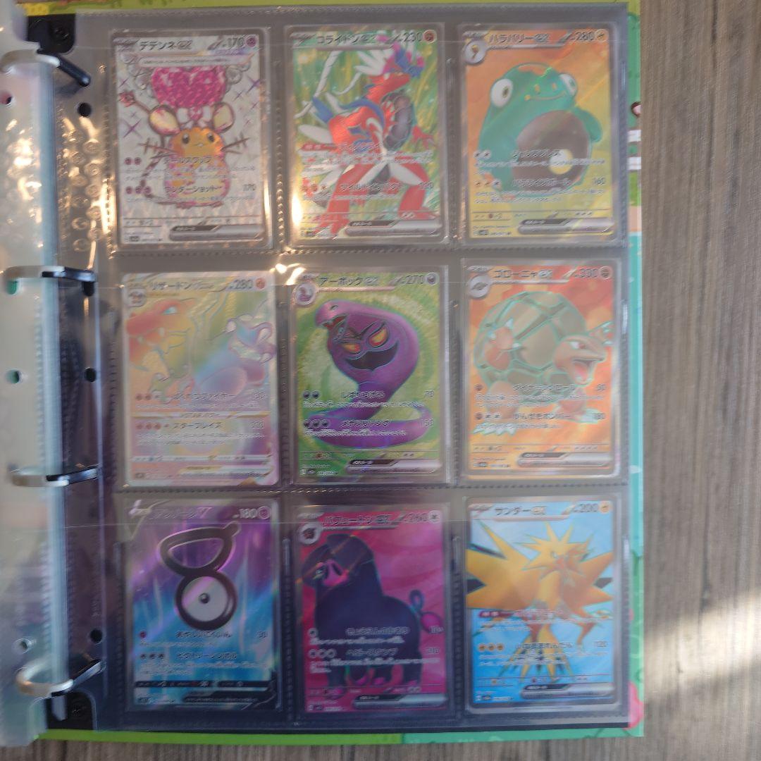 ポケモンカード コレクション