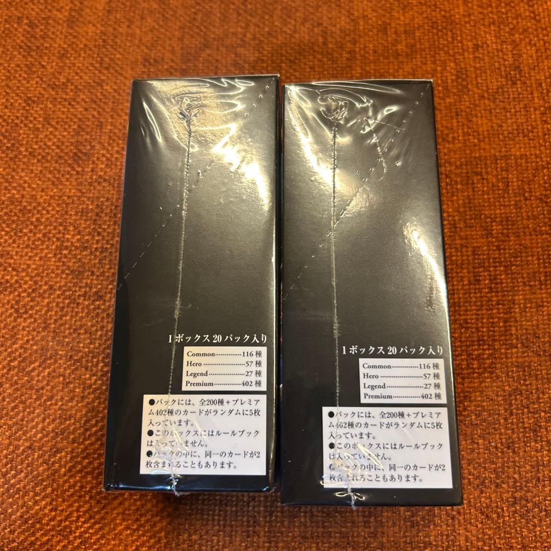 ファイナルファンタジーTCG レガシーコレクション 2個セット