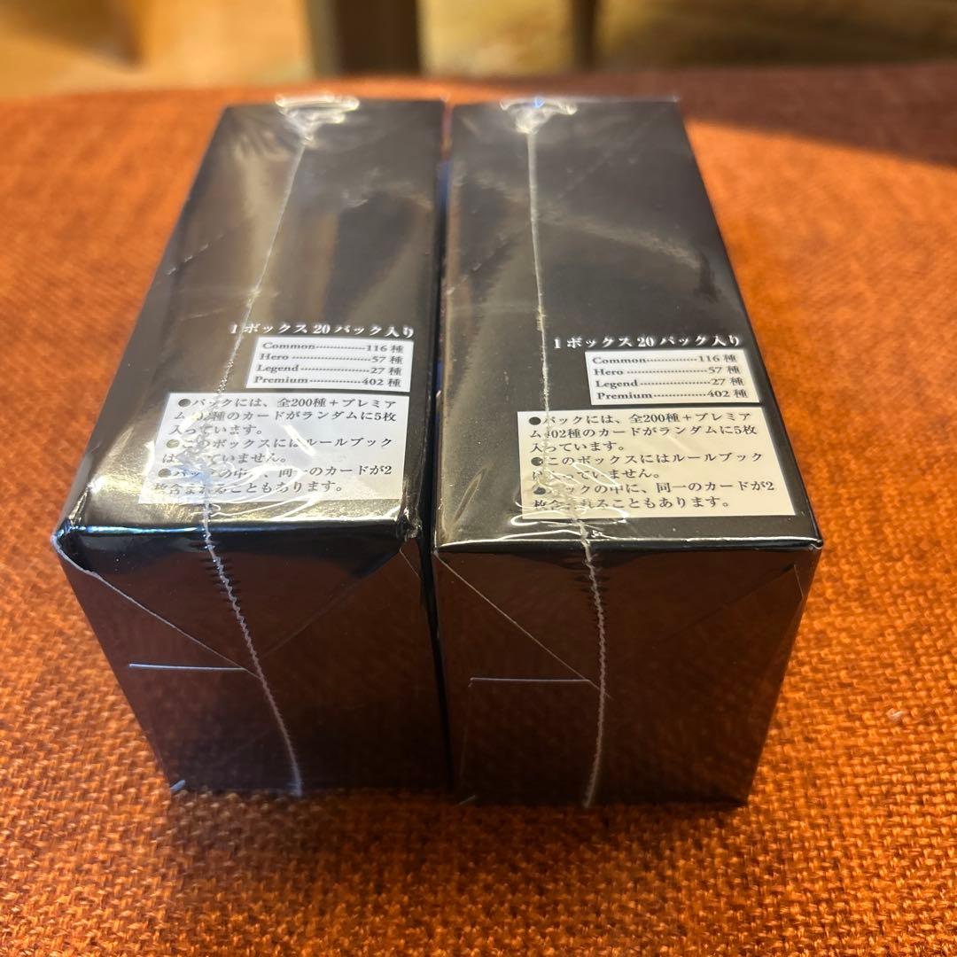 ファイナルファンタジーTCG レガシーコレクション 2個セット