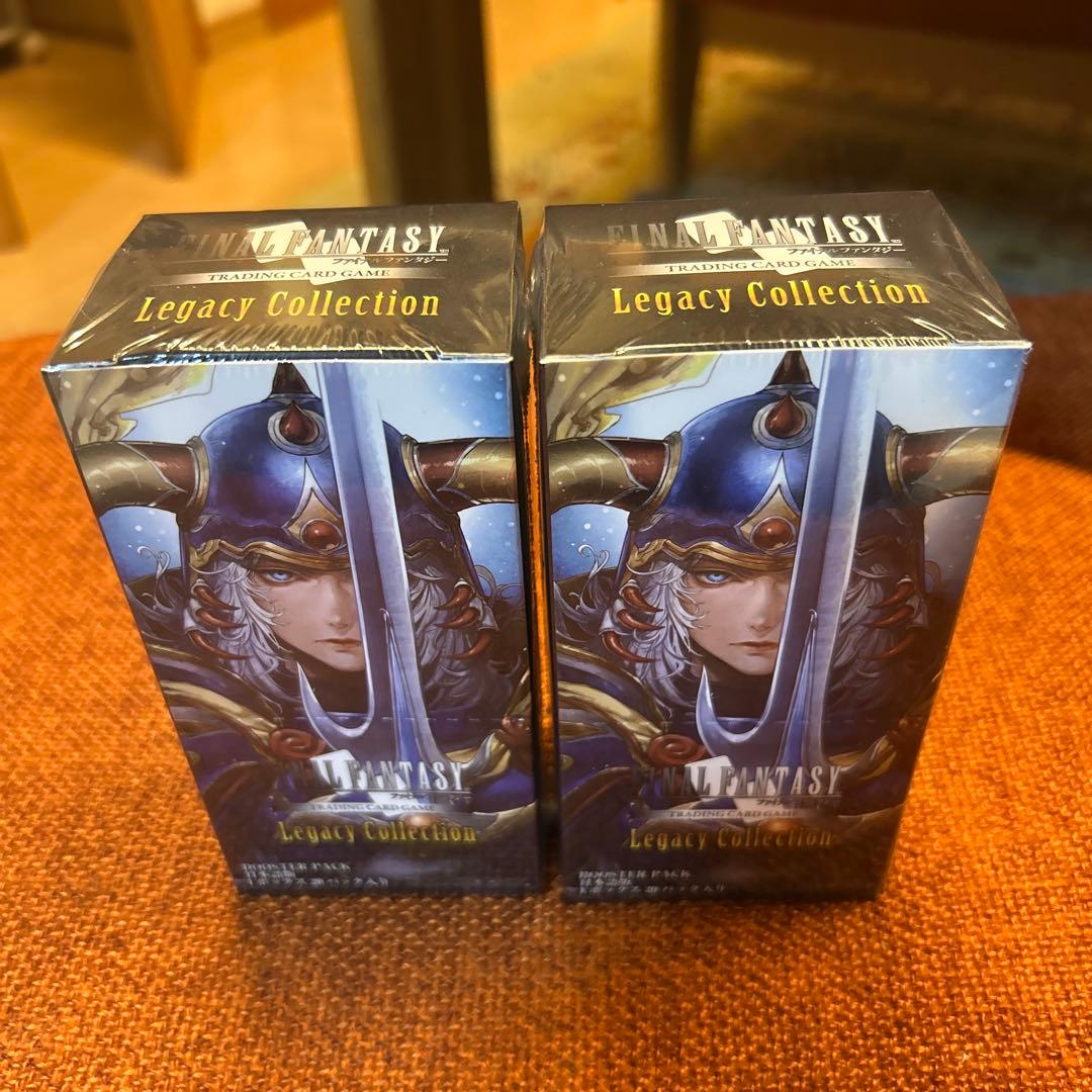 ファイナルファンタジーTCG レガシーコレクション 2個セット