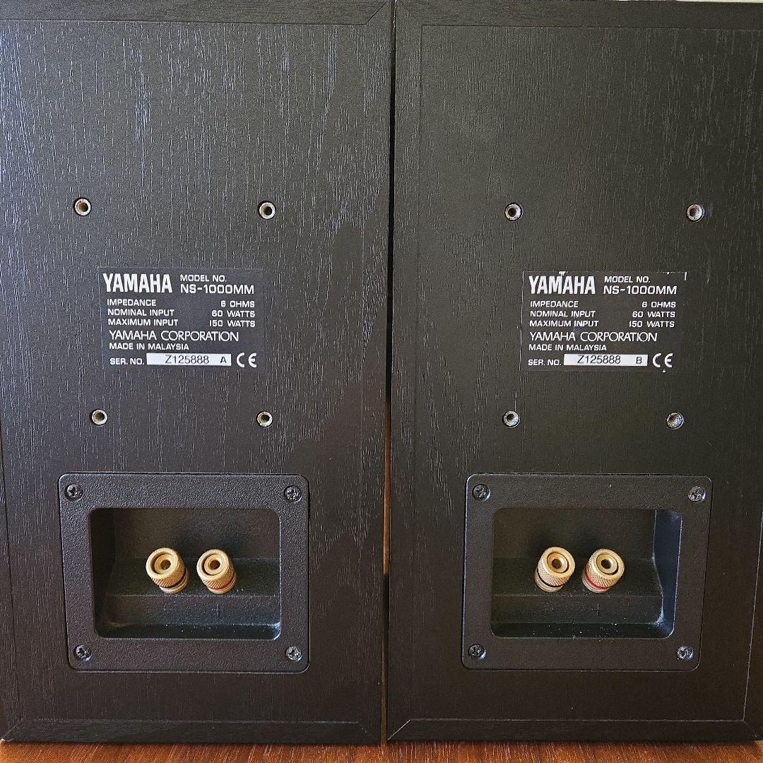 スピーカー・ウーファー YAMAHA NS-1000MM