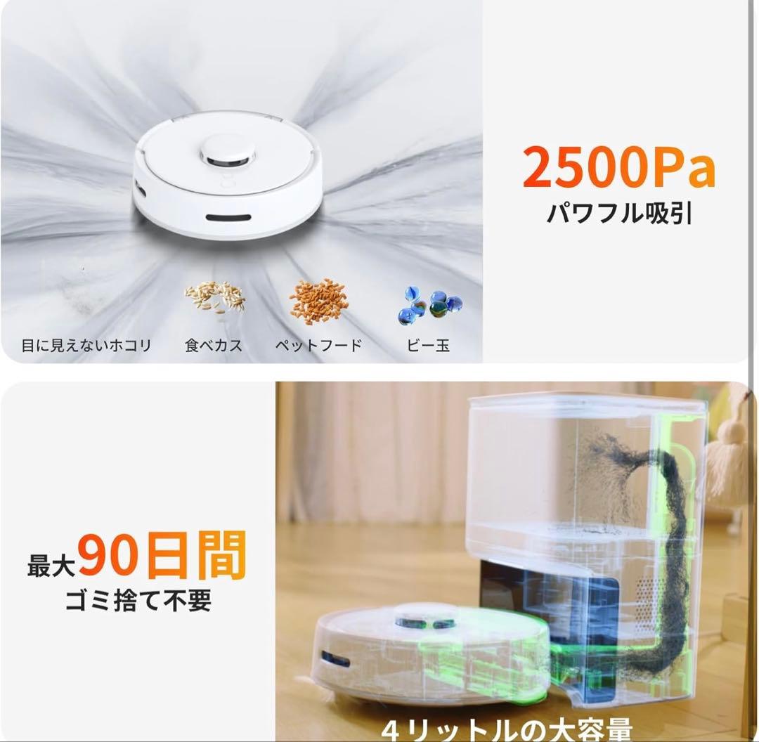 SwitchBot ロボット掃除機k10+ 専用アクセサリー1年分セット