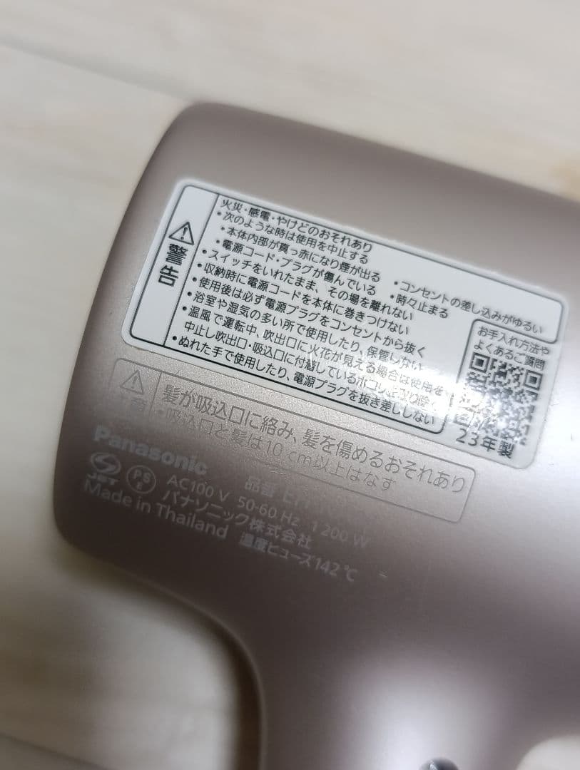 パナソニック ナノケア Panasonic EH-NA0J 23年製 LP 02