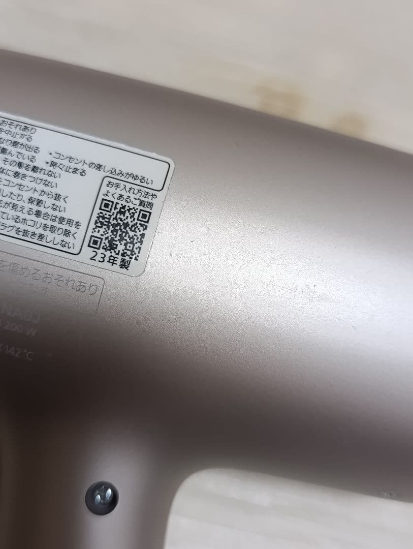 パナソニック ナノケア Panasonic EH-NA0J 23年製 LP 02