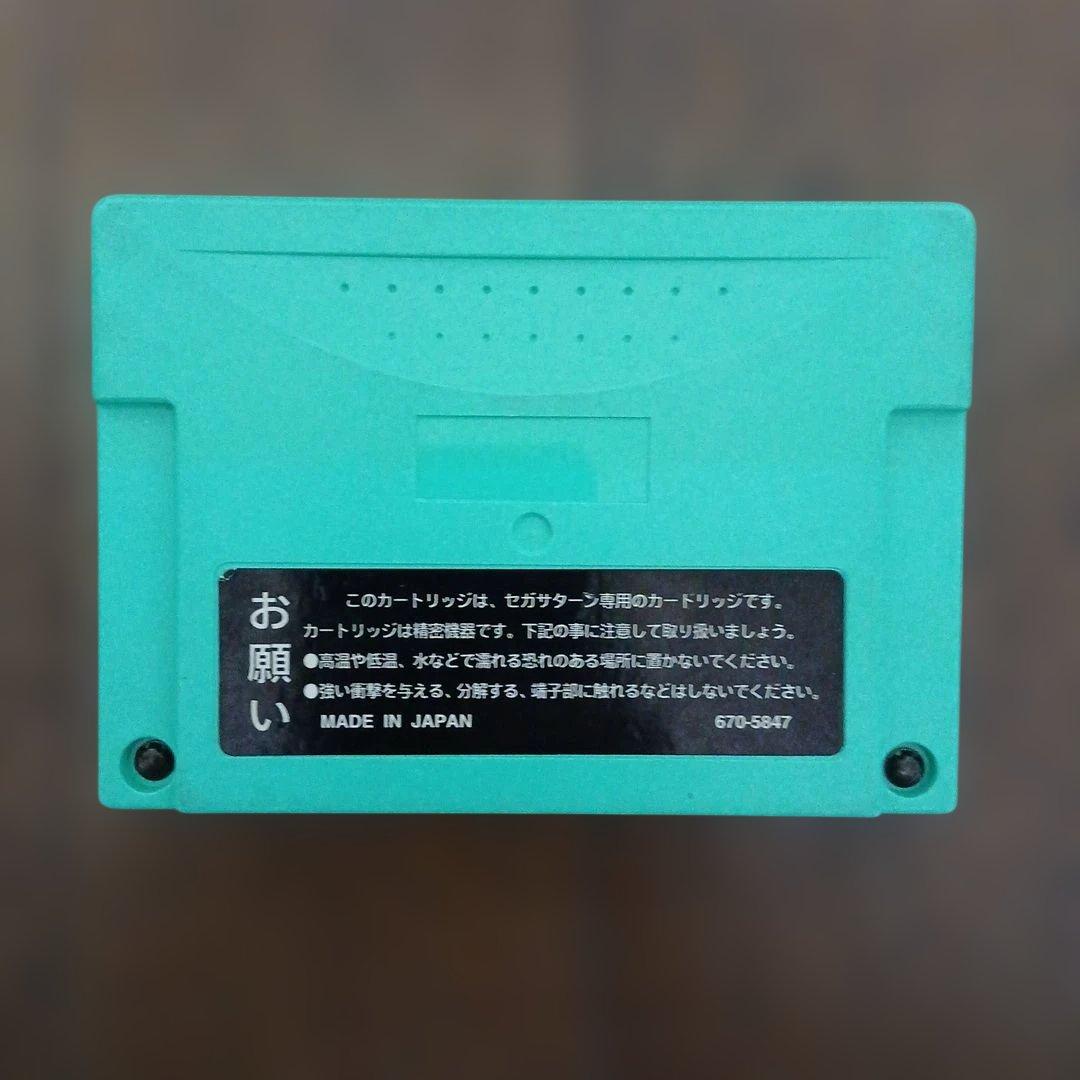 セガサターン本体&ゲームボーイカラー本体ゲームソフト(ジャンク品)