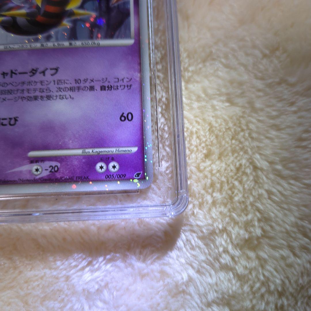 反転世界のギラティナ　CGC10 GEM MINT ワンオーナー品