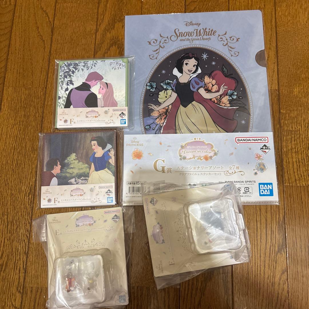 ディズニープリンセス ラストワン賞＋おまけ