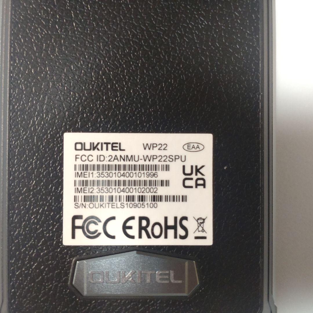 Android13 スマホ SIMフリー OUKITEL WP22