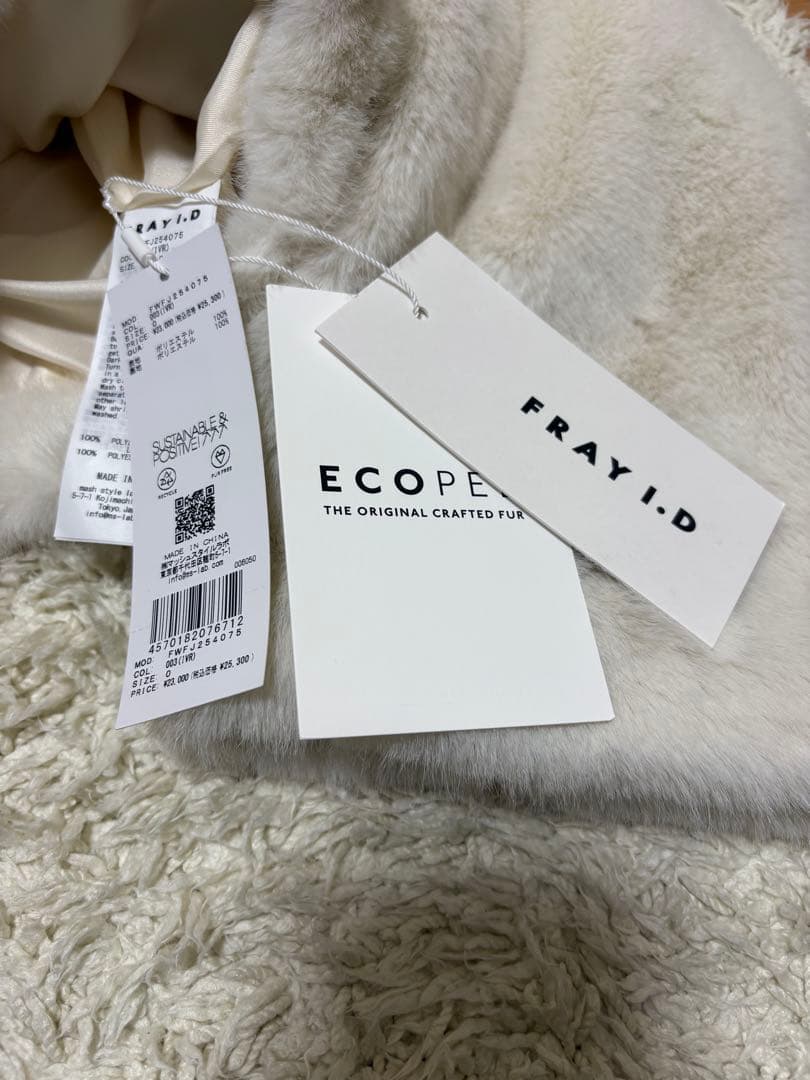 【タグ付き新品未使用】FRAY I.D ECOPEビッグカラーショートジャケット