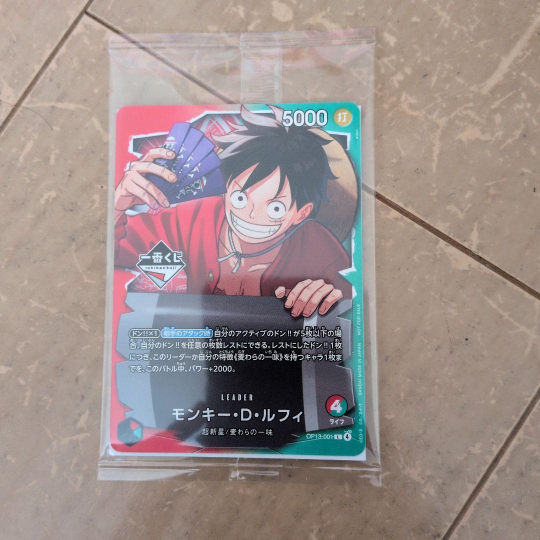 ONE PIECE カードゲーム スリーブ・クッションセット