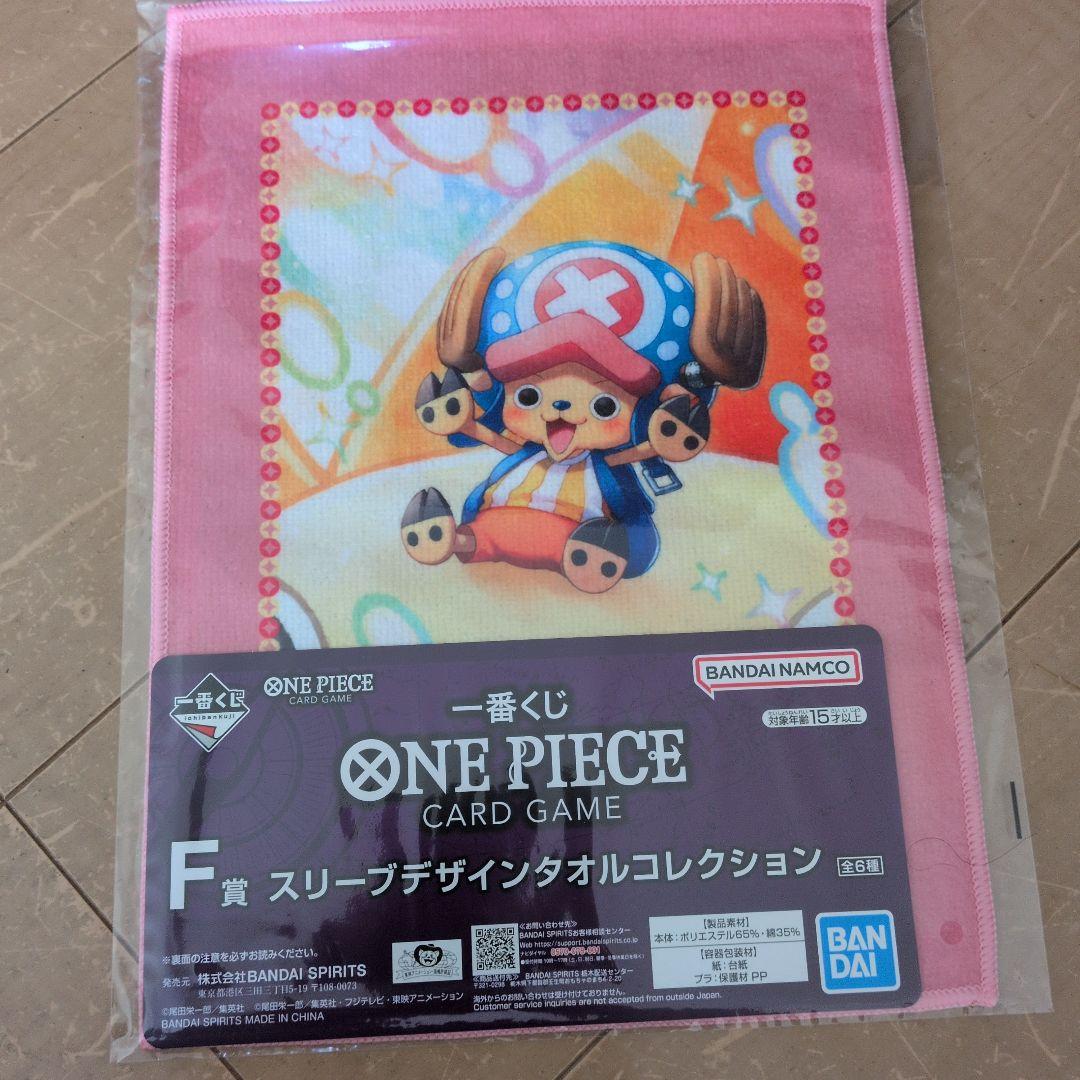 ONE PIECE カードゲーム スリーブ・クッションセット