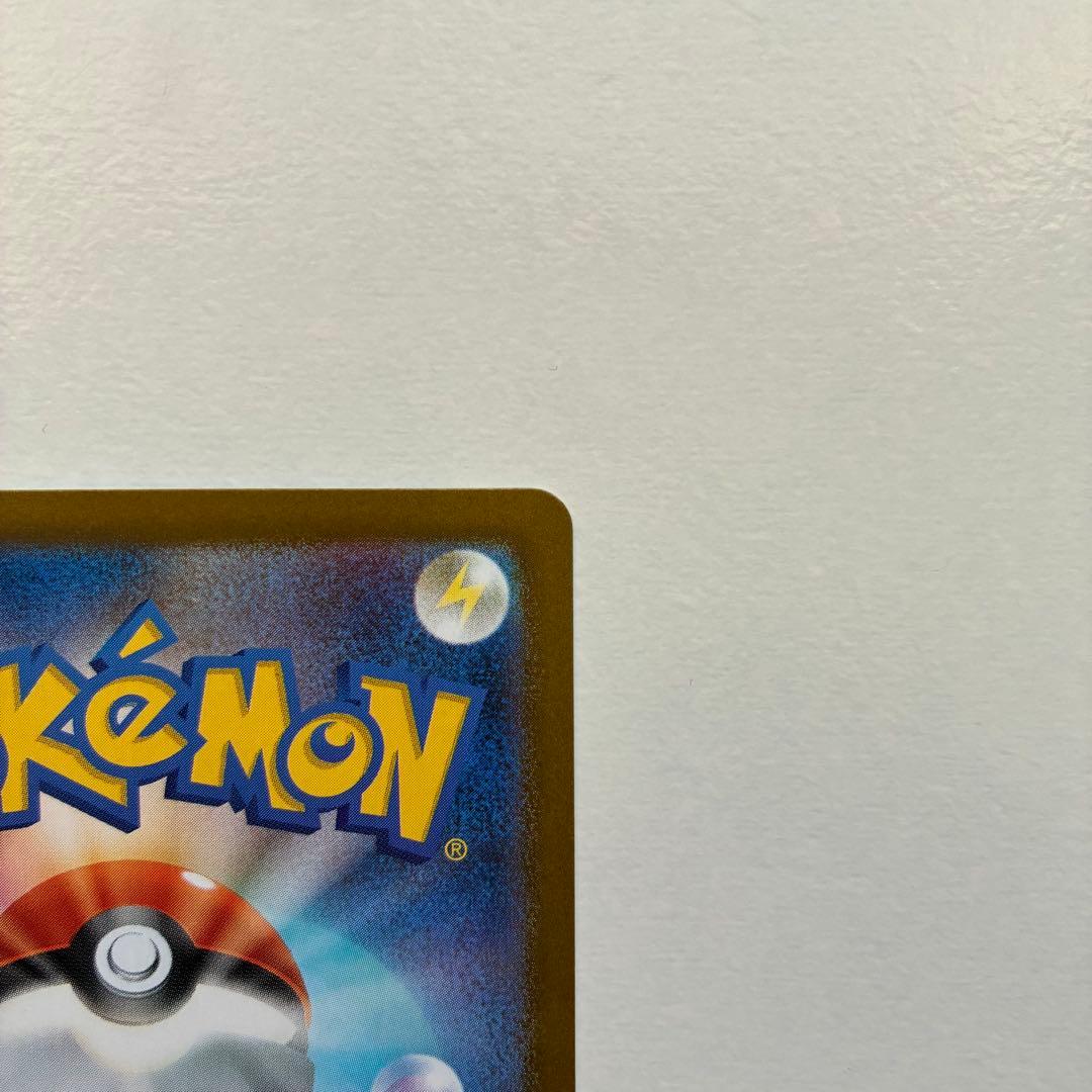 ポケモンカード テラスタルフェスex ブラッキーex sar