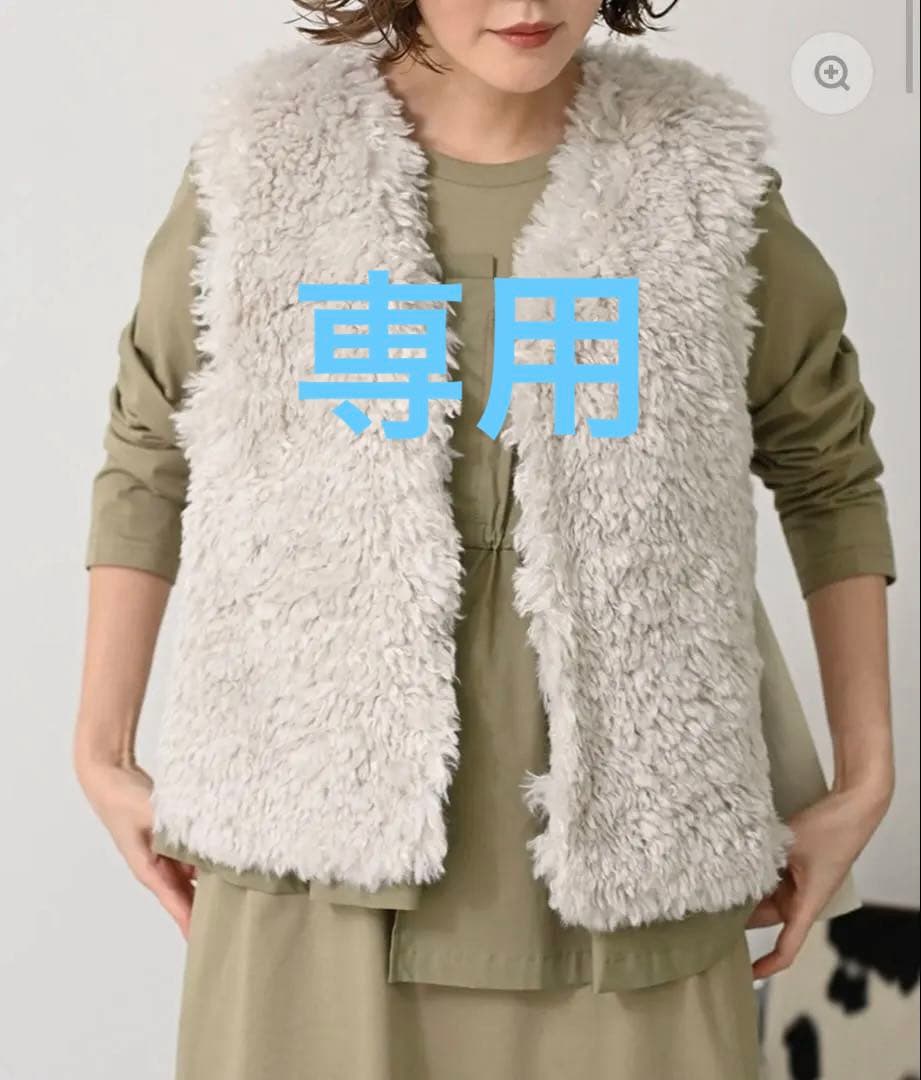 【あずきあんこ】HERENCIA サイドリボンボアベスト