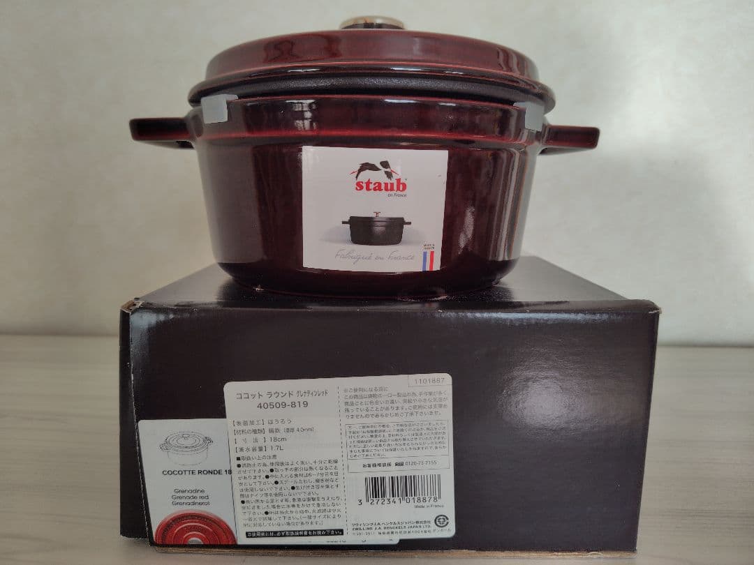 STAUB ココットラウンド１８センチ グレナティンレッド