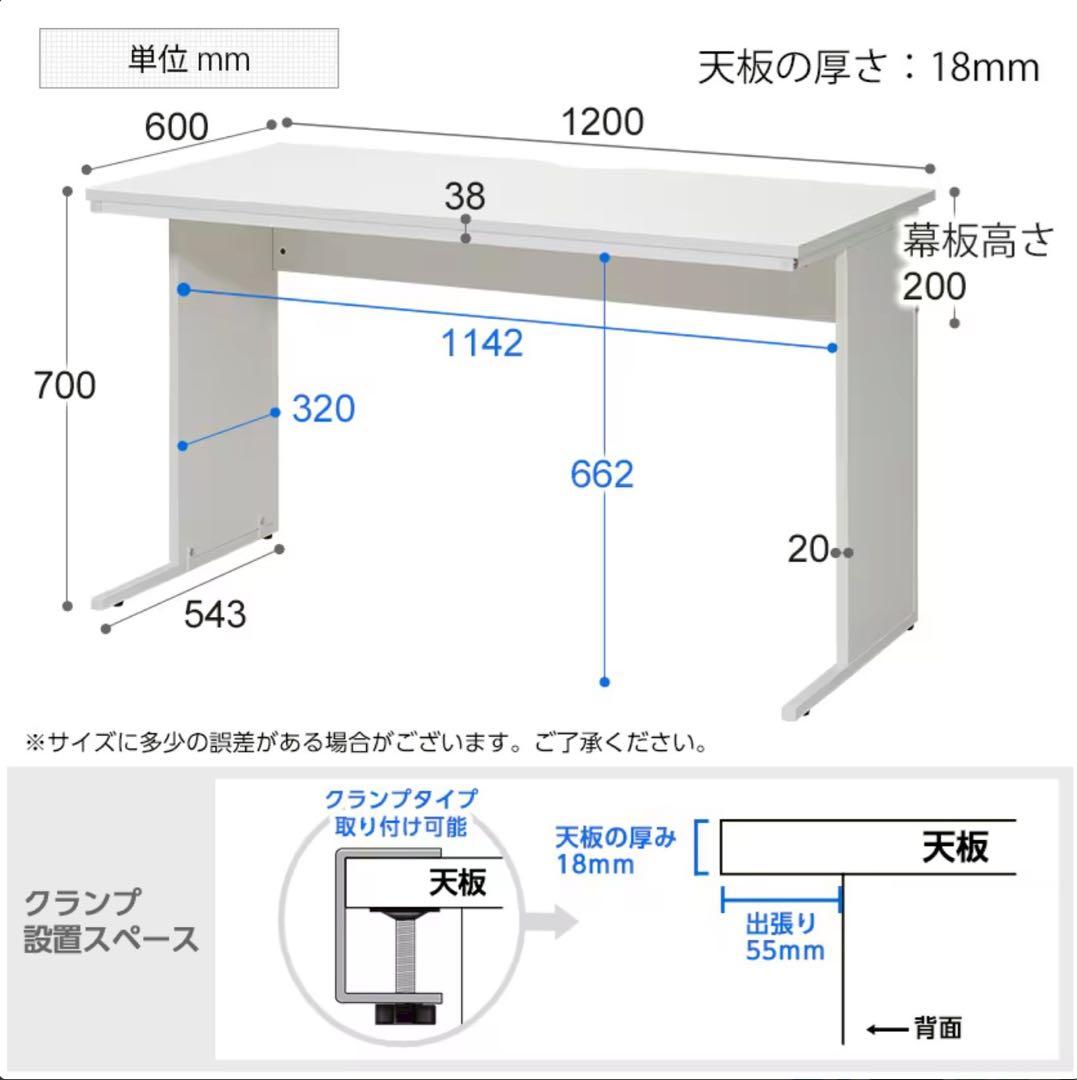 オフィスデスク ワークデスク 平机 ワゴン付き（鍵付き）セット