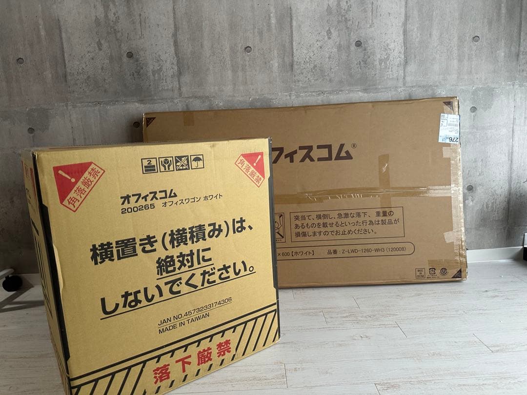 オフィスデスク ワークデスク 平机 ワゴン付き（鍵付き）セット