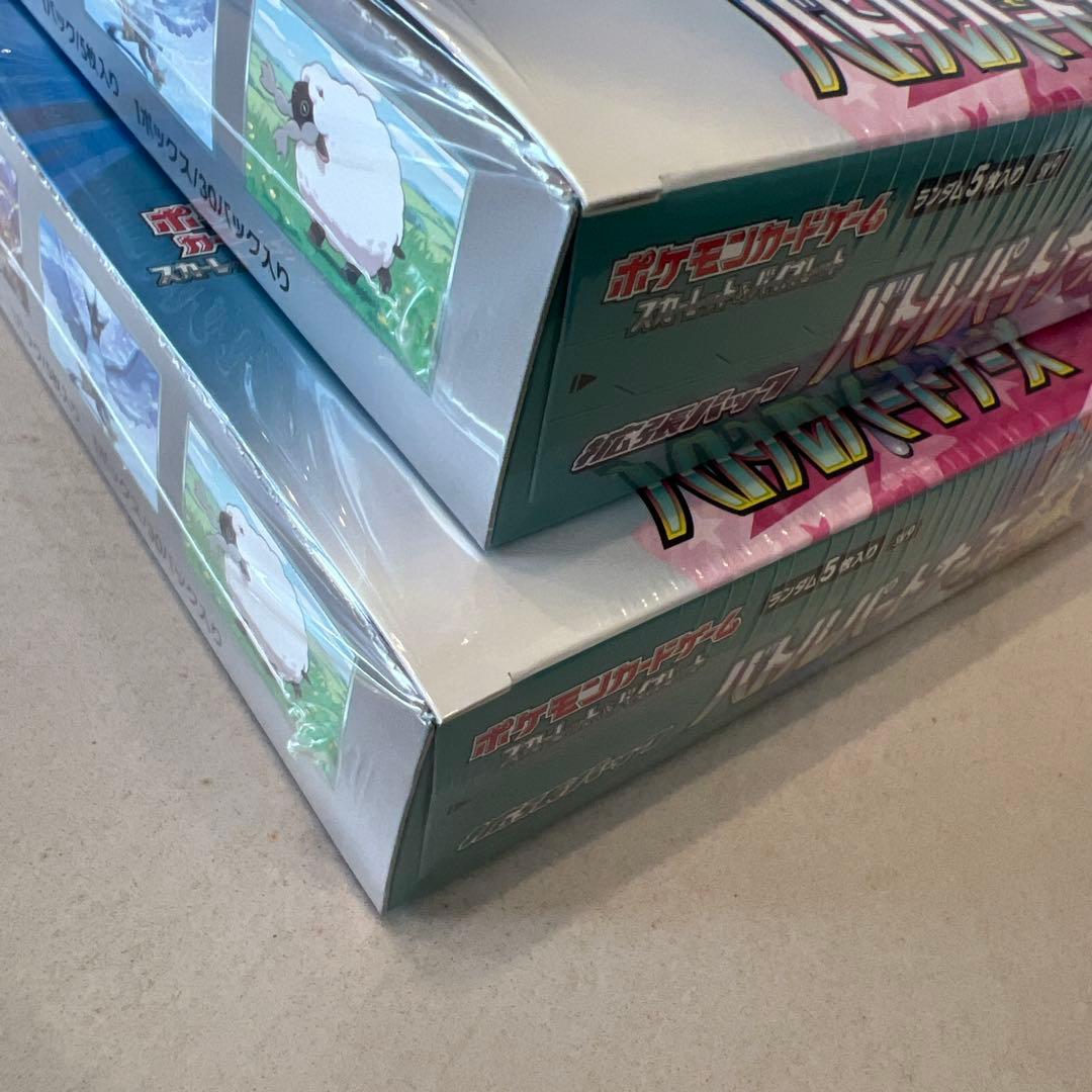 バトルパートナーズ box シュリンク付き　2BOX