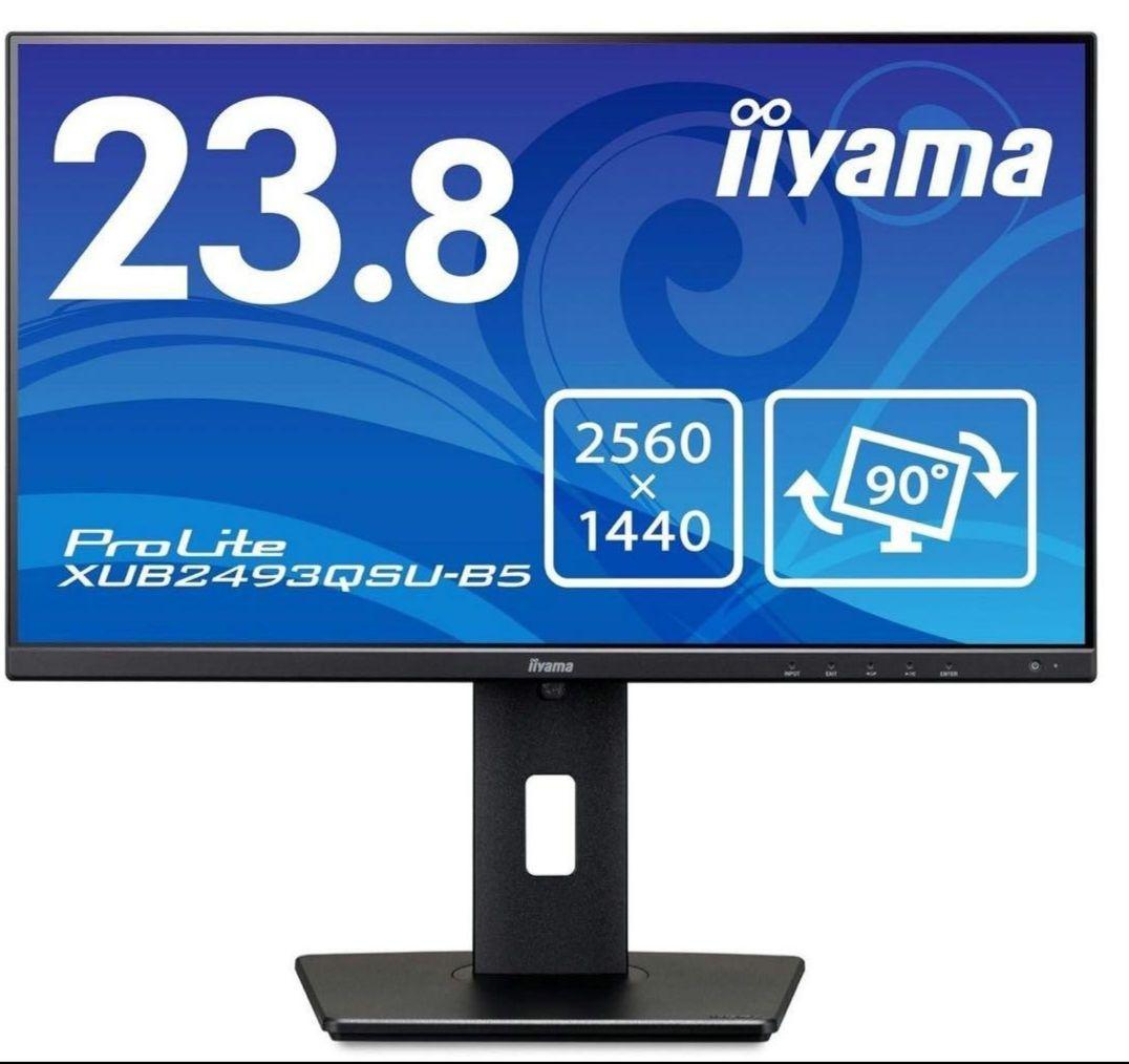 iiyama モニター 24 XUB2493QSU