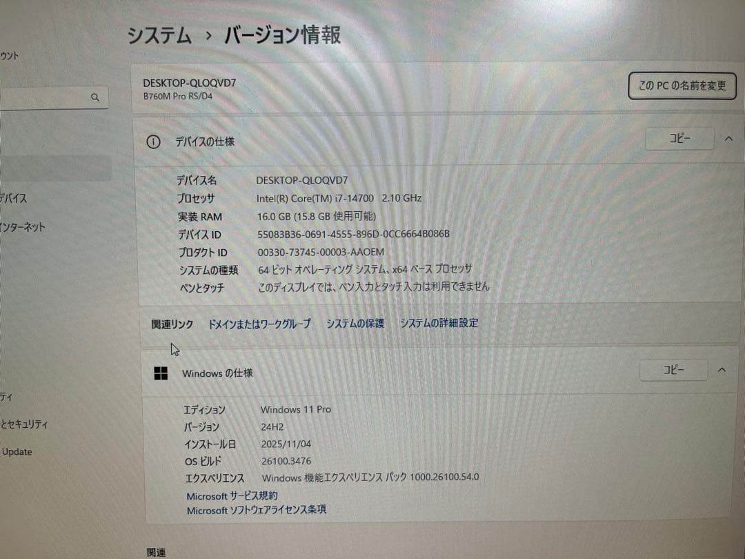 i7&16GB&SSD1TB&NVIDIA T400搭載！自作系PC