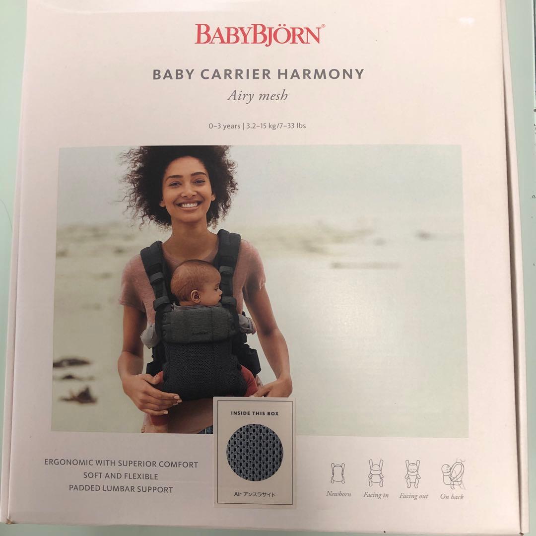 Baby Carrier Harmony アンスラサイト 3Dメッシュ