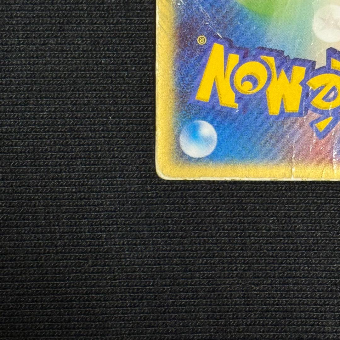 裂空のデオキシス 3D仕様 PROMO PCG-Pプロモカード 018/PCG-