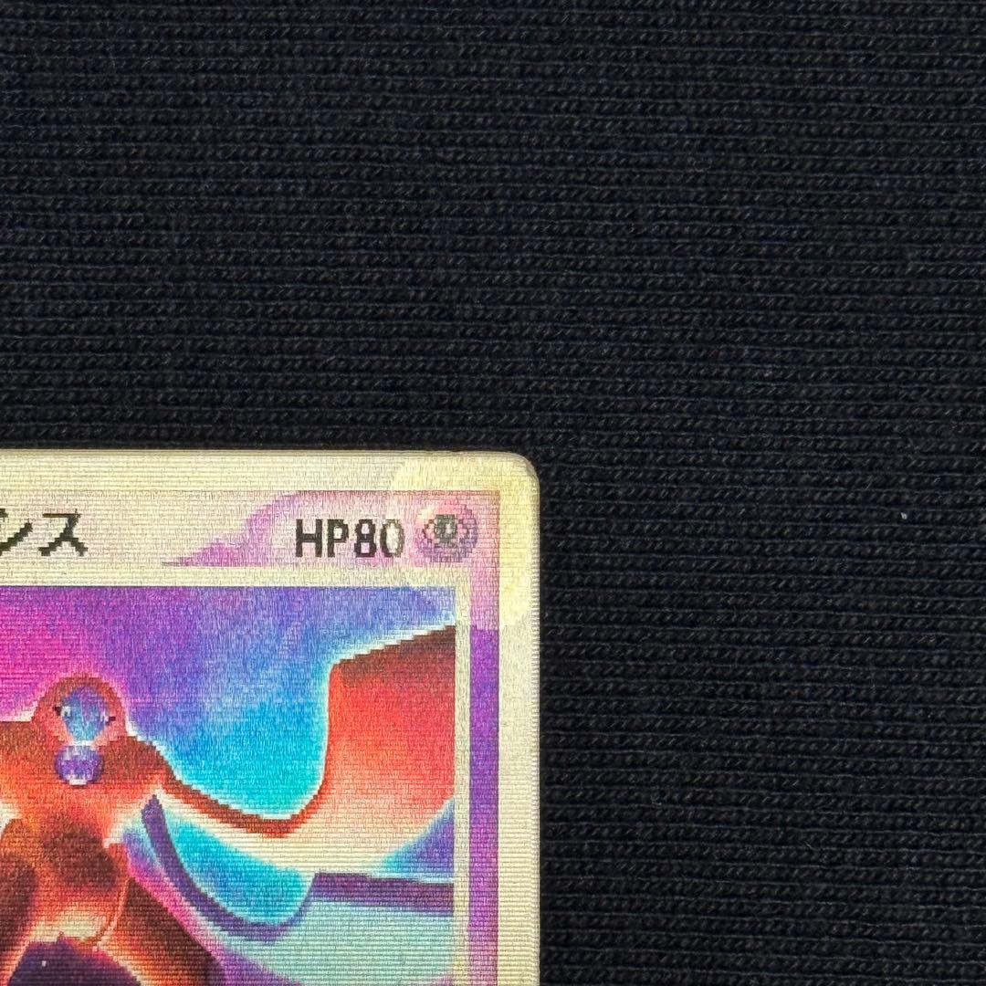 裂空のデオキシス 3D仕様 PROMO PCG-Pプロモカード 018/PCG-