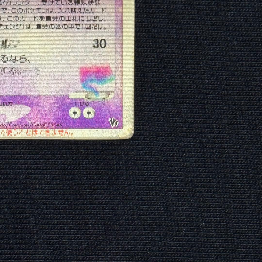 裂空のデオキシス 3D仕様 PROMO PCG-Pプロモカード 018/PCG-