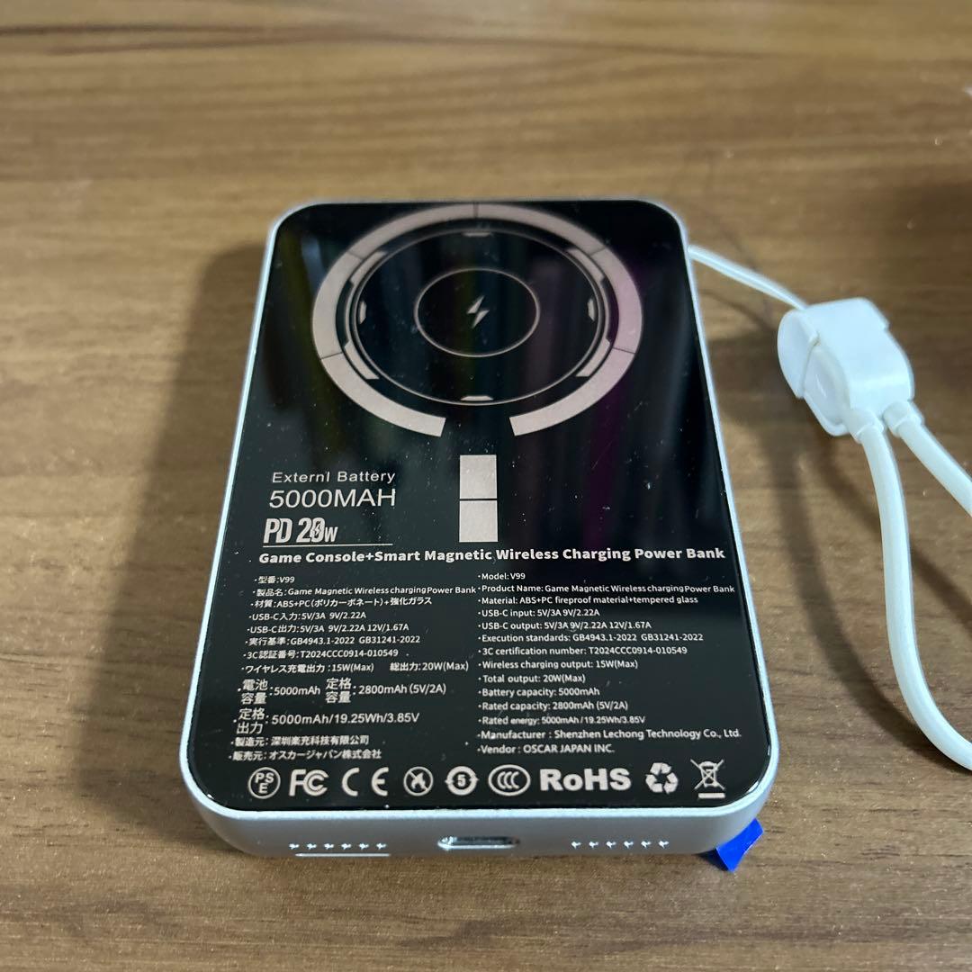 モバイルBOYモバイルバッテリーゲーム 機能付き5000mAh MagSafe