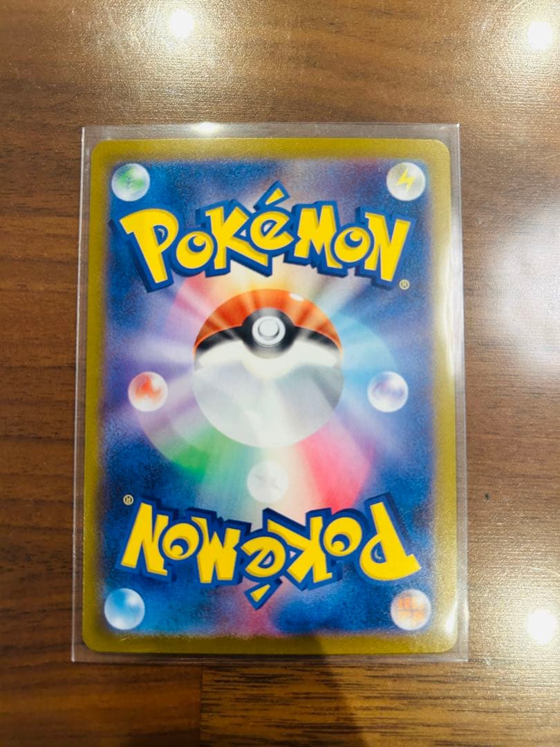 ポケモンカード　スタートデッキ100 ピカチュウ　ex sar