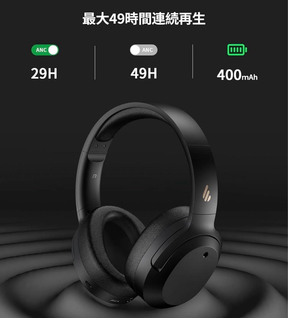 Edifier W820NB ワイヤレスヘッドホン アクティブ ノイズ